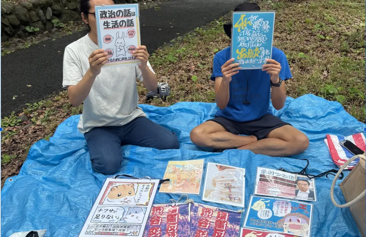 park protest
